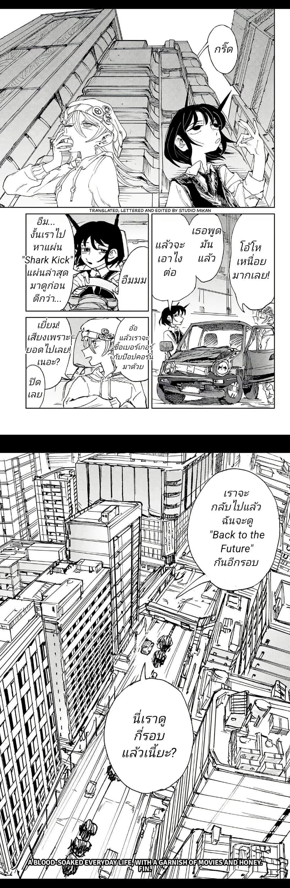 Manga-lc-com อ่านมังงะ อ่านการ์ตูน ออนไลน์ ฟรี Somewhere, Someone Is Spreading Honey Today ตอนที่ 1 2 3 4 5 6 7 8 9 10 11 12 13 14 ฟรี ไม่มีโฆษณา Manga-lc - อ่าน มังงะ อ่าน การ์ตูน ออนไลน์ อ่านมังงะ ฟรี