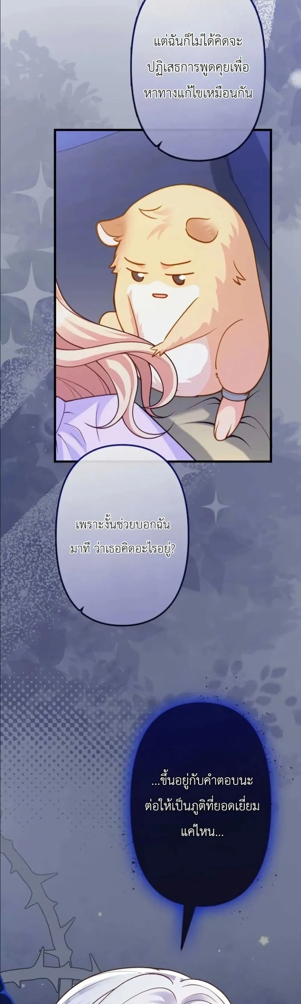 Manga-lc-com อ่านมังงะ อ่านการ์ตูน ออนไลน์ ฟรี I’m a Contract Stepmother, but the Tyrant Is Way Too Overpro ตอนที่ 1 2 3 4 5 6 7 8 9 10 11 12 13 14 ฟรี ไม่มีโฆษณา Manga-lc - อ่าน มังงะ อ่าน การ์ตูน ออนไลน์ อ่านมังงะ ฟรี