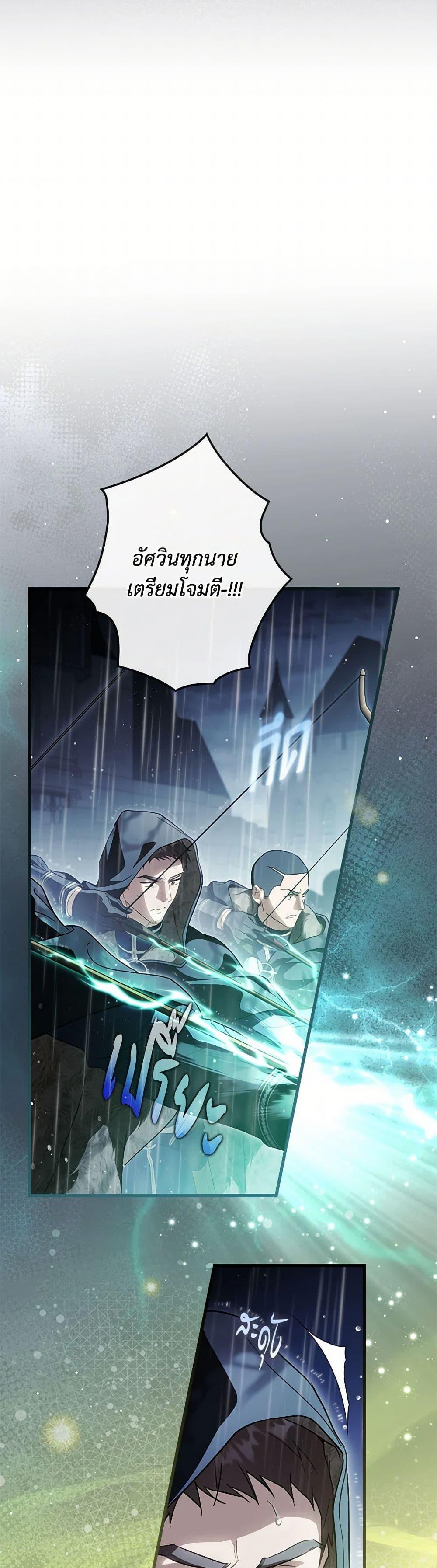 Manga-lc-com อ่านมังงะ อ่านการ์ตูน ออนไลน์ ฟรี How to Get My Husband on My Side ตอนที่ 1 2 3 4 5 6 7 8 9 10 11 12 13 14 ฟรี ไม่มีโฆษณา Manga-lc - อ่าน มังงะ อ่าน การ์ตูน ออนไลน์ อ่านมังงะ ฟรี