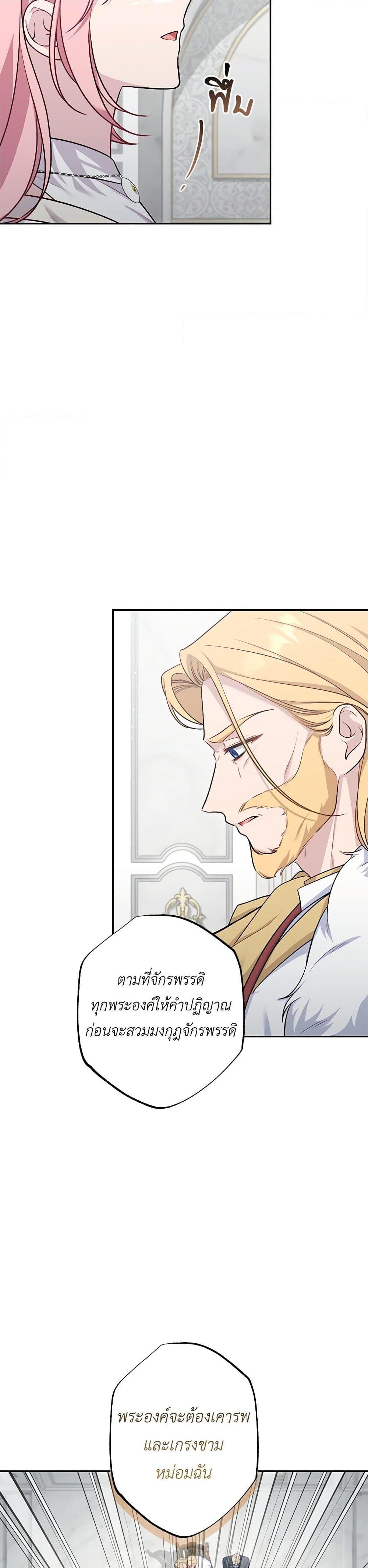 Manga-lc-com อ่านมังงะ อ่านการ์ตูน ออนไลน์ ฟรี The Villain’s Young Backer ตอนที่ 1 2 3 4 5 6 7 8 9 10 11 12 13 14 ฟรี ไม่มีโฆษณา Manga-lc - อ่าน มังงะ อ่าน การ์ตูน ออนไลน์ อ่านมังงะ ฟรี