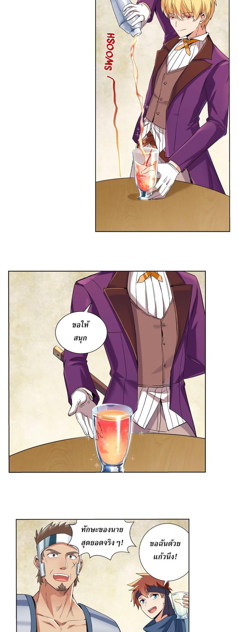 Manga-lc-com อ่านมังงะ อ่านการ์ตูน ออนไลน์ ฟรี The Demon King Who Lost His Job ตอนที่ 1 2 3 4 5 6 7 8 9 10 11 12 13 14 ฟรี ไม่มีโฆษณา Manga-lc - อ่าน มังงะ อ่าน การ์ตูน ออนไลน์ อ่านมังงะ ฟรี