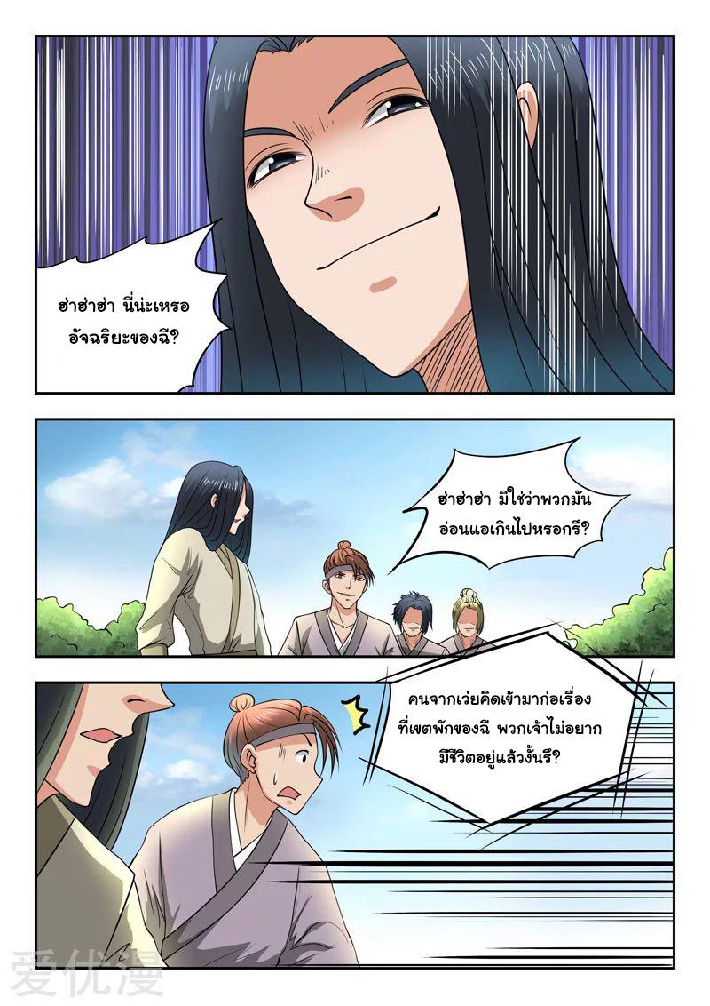 Manga-lc-com อ่านมังงะ อ่านการ์ตูน ออนไลน์ ฟรี Martial Master ตอนที่ 1 2 3 4 5 6 7 8 9 10 11 12 13 14 ฟรี ไม่มีโฆษณา Manga-lc - อ่าน มังงะ อ่าน การ์ตูน ออนไลน์ อ่านมังงะ ฟรี