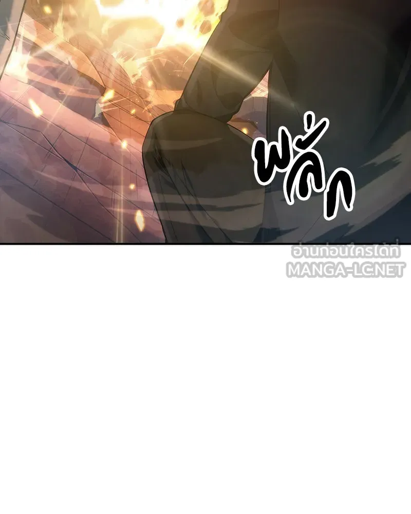 Omniscient Reader อ่านชะตาวันสิ้นโลก ตอนที่ 8 การป้องกันฉุกเฉิน (2) รูปที่ 141