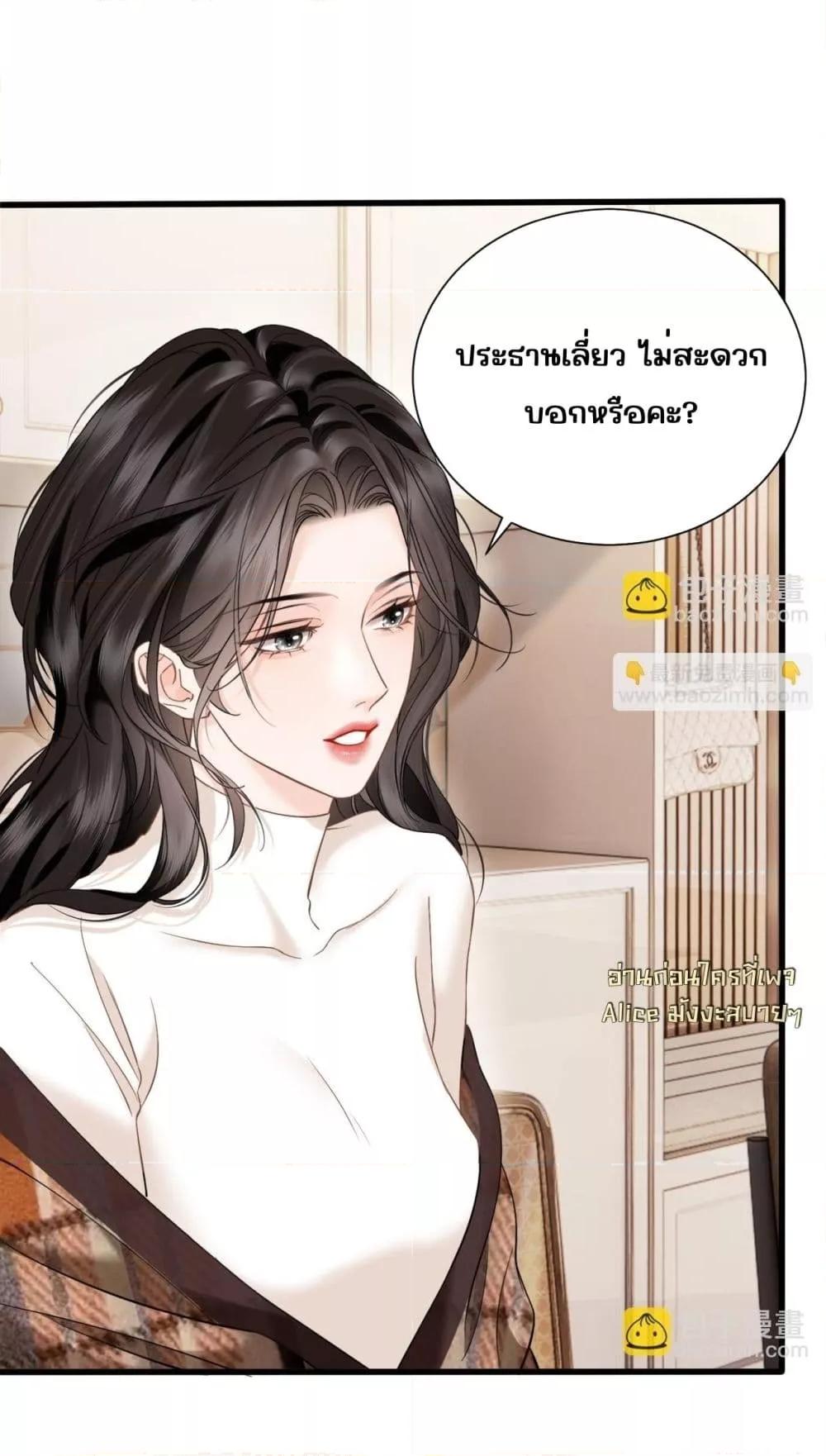 Manga-lc-com อ่านมังงะ อ่านการ์ตูน ออนไลน์ ฟรี อย่าทำให้คลั่งไ ตอนที่ 1 2 3 4 5 6 7 8 9 10 11 12 13 14 ฟรี ไม่มีโฆษณา Manga-lc - อ่าน มังงะ อ่าน การ์ตูน ออนไลน์ อ่านมังงะ ฟรี