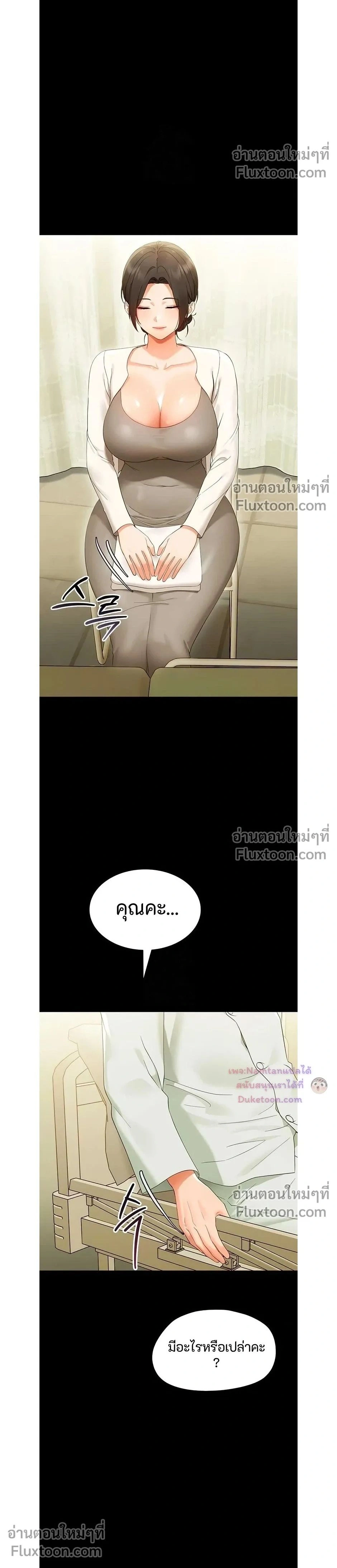 Doujin-Lc- อ่าน โดจิน มังฮวา เกาหลี ญี่ปุ่น จีน แปลไทย Small Beast ไอ้เด็กนี่มันร้ายยยย ตอนที่ 1 2 3 4 5 6 7 8 9 10 11 12 13 14 ฟรี ไม่มีโฆษณา อ่าน โดจิน Manhwa เกาหลี ญี่ปุ่น จีน เรามีครบ คัดมาให้เน้นๆ โดจิน 18+ รับประกันความฟินโดย  Doujin Lc