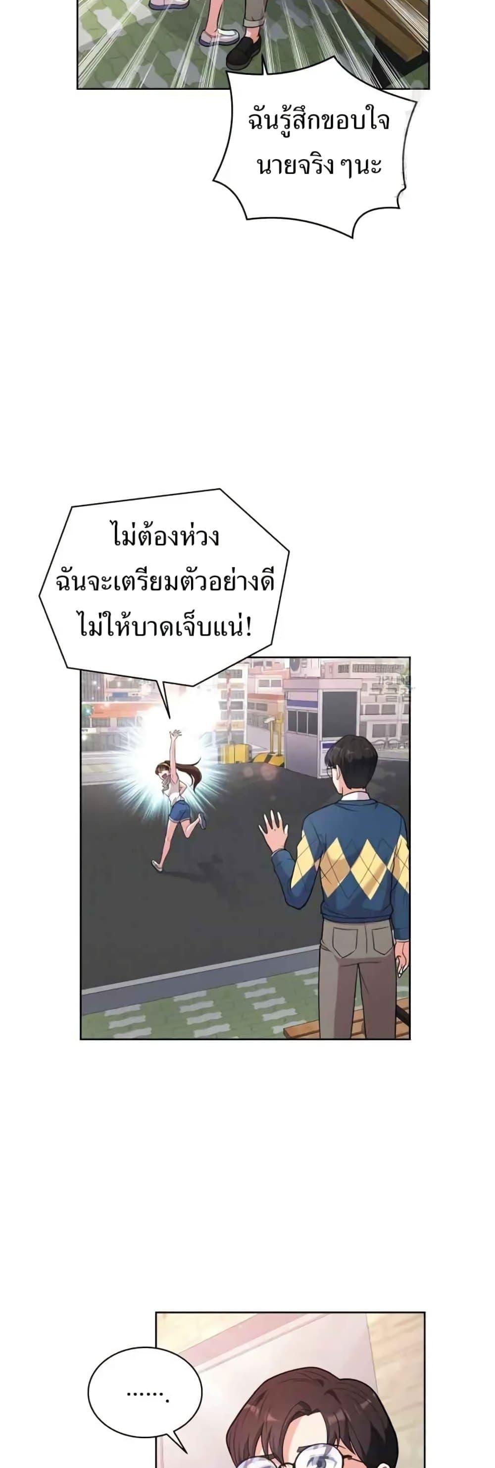 Manga-lc-com อ่านมังงะ อ่านการ์ตูน ออนไลน์ ฟรี The Female Lead Acquires Cheat Skills ตอนที่ 1 2 3 4 5 6 7 8 9 10 11 12 13 14 ฟรี ไม่มีโฆษณา Manga-lc - อ่าน มังงะ อ่าน การ์ตูน ออนไลน์ อ่านมังงะ ฟรี