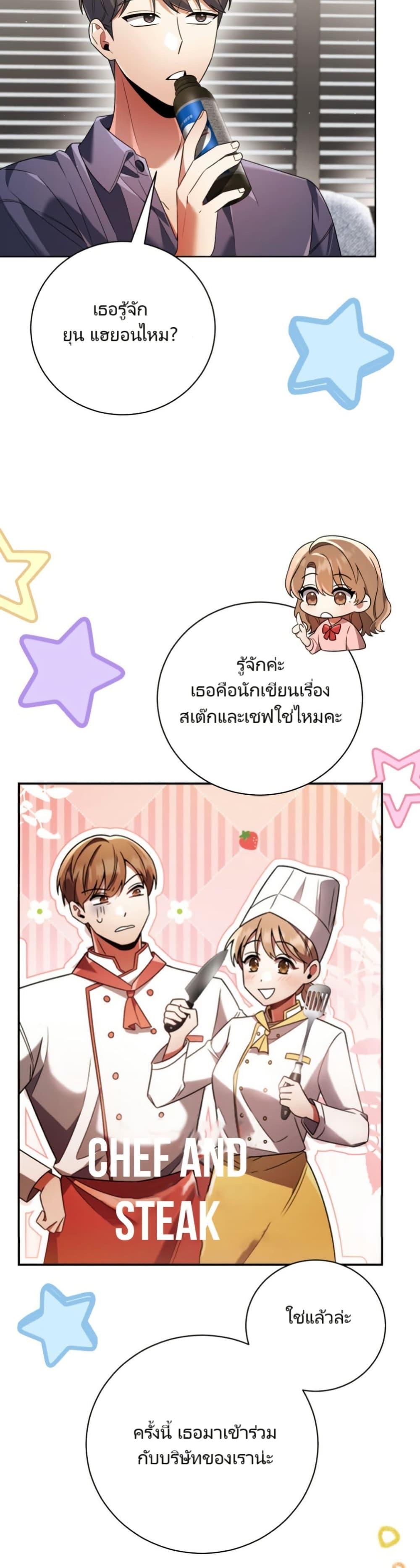 Manga-lc-com อ่านมังงะ อ่านการ์ตูน ออนไลน์ ฟรี You, I’ll Raise You Into A Superstar! ตอนที่ 1 2 3 4 5 6 7 8 9 10 11 12 13 14 ฟรี ไม่มีโฆษณา Manga-lc - อ่าน มังงะ อ่าน การ์ตูน ออนไลน์ อ่านมังงะ ฟรี
