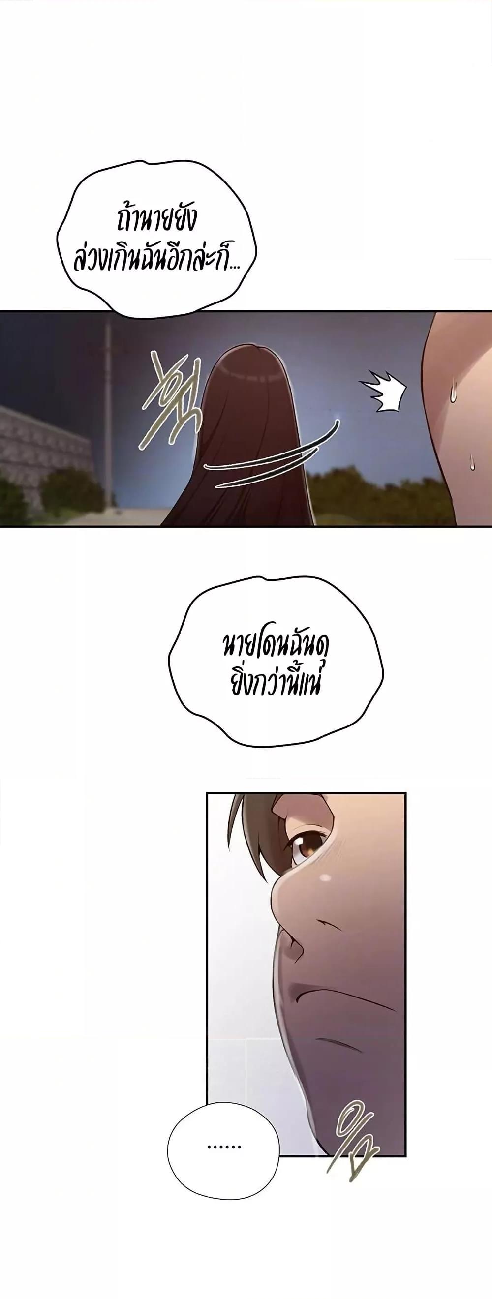 Doujin-Lc- อ่าน โดจิน มังฮวา เกาหลี ญี่ปุ่น จีน แปลไทย Secret Class ตอนที่ 1 2 3 4 5 6 7 8 9 10 11 12 13 14 ฟรี ไม่มีโฆษณา อ่าน โดจิน Manhwa เกาหลี ญี่ปุ่น จีน เรามีครบ คัดมาให้เน้นๆ โดจิน 18+ รับประกันความฟินโดย  Doujin Lc