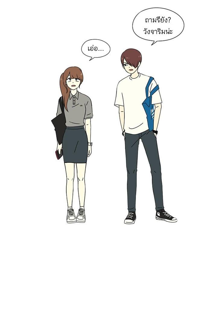 Manga-lc-com อ่านมังงะ อ่านการ์ตูน ออนไลน์ ฟรี Love Revolution รักนี้ต้องปฏิวัติ ตอนที่ 1 2 3 4 5 6 7 8 9 10 11 12 13 14 ฟรี ไม่มีโฆษณา Manga-lc - อ่าน มังงะ อ่าน การ์ตูน ออนไลน์ อ่านมังงะ ฟรี