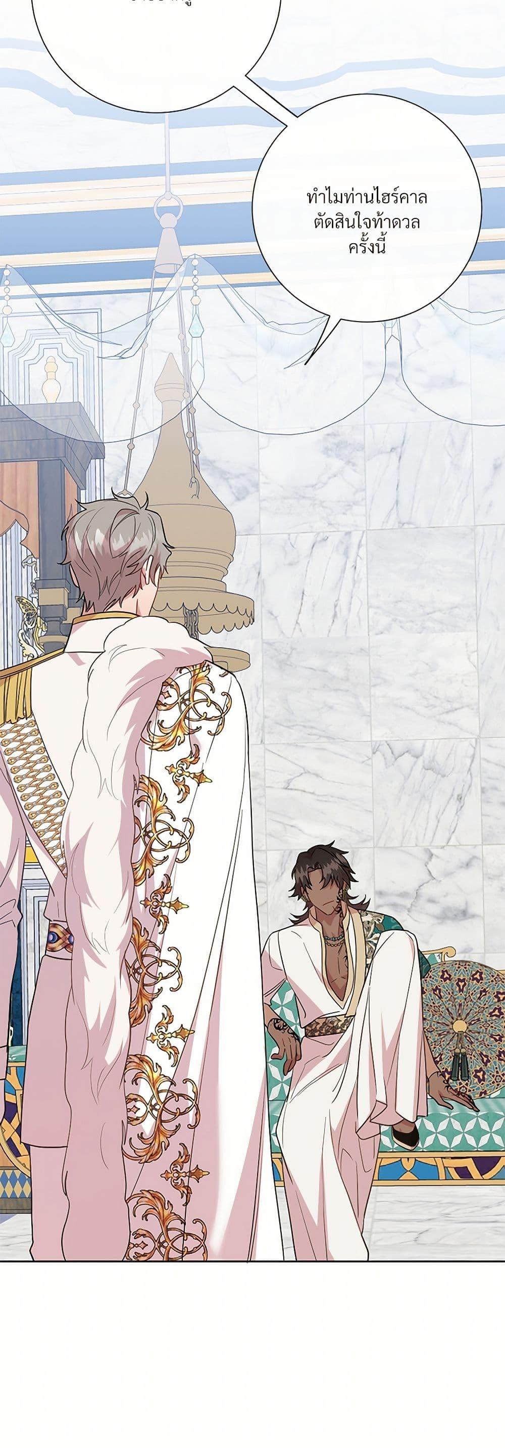 Manga-lc-com อ่านมังงะ อ่านการ์ตูน ออนไลน์ ฟรี Please Don’t Eat Me! ตอนที่ 1 2 3 4 5 6 7 8 9 10 11 12 13 14 ฟรี ไม่มีโฆษณา Manga-lc - อ่าน มังงะ อ่าน การ์ตูน ออนไลน์ อ่านมังงะ ฟรี