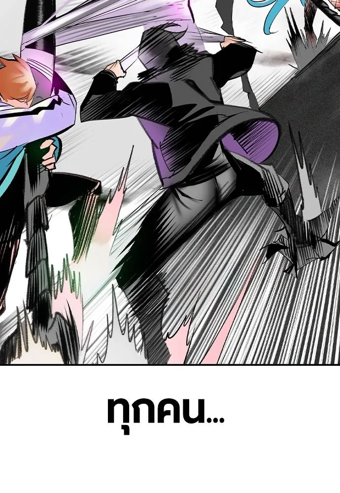 Jungle Juice ตอนที่ 131 รูปที่ 146