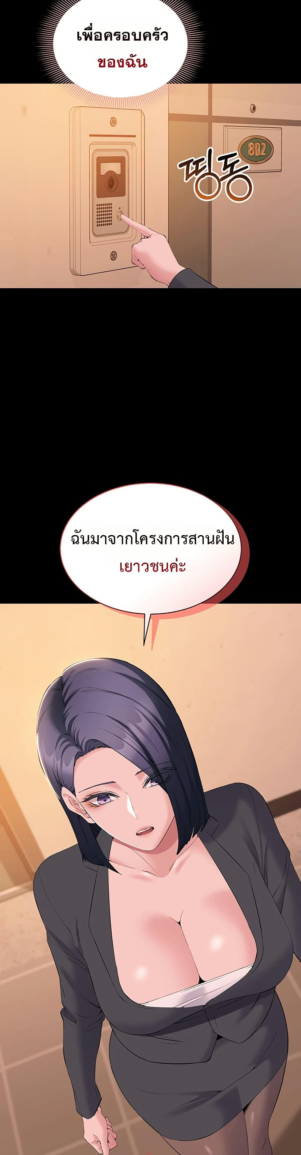 Doujin-Lc- อ่าน โดจิน มังฮวา เกาหลี ญี่ปุ่น จีน แปลไทย Quiet Worker ตอนที่ 1 2 3 4 5 6 7 8 9 10 11 12 13 14 ฟรี ไม่มีโฆษณา อ่าน โดจิน Manhwa เกาหลี ญี่ปุ่น จีน เรามีครบ คัดมาให้เน้นๆ โดจิน 18+ รับประกันความฟินโดย  Doujin Lc