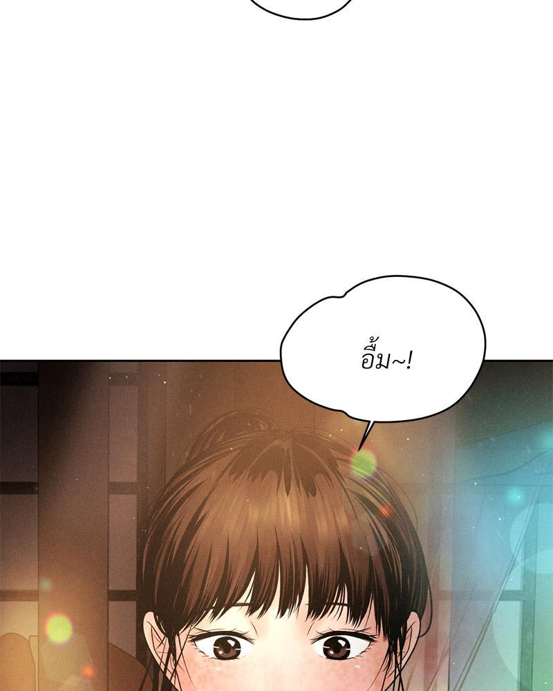Doujin-Lc- อ่าน โดจิน มังฮวา เกาหลี ญี่ปุ่น จีน แปลไทย Payment for the Ride ตอนที่ 1 2 3 4 5 6 7 8 9 10 11 12 13 14 ฟรี ไม่มีโฆษณา อ่าน โดจิน Manhwa เกาหลี ญี่ปุ่น จีน เรามีครบ คัดมาให้เน้นๆ โดจิน 18+ รับประกันความฟินโดย  Doujin Lc