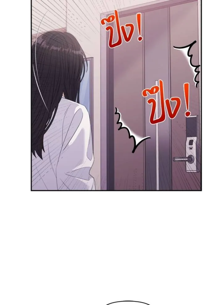 Couple Breaker ตอนที่ 59 รูปที่ 91