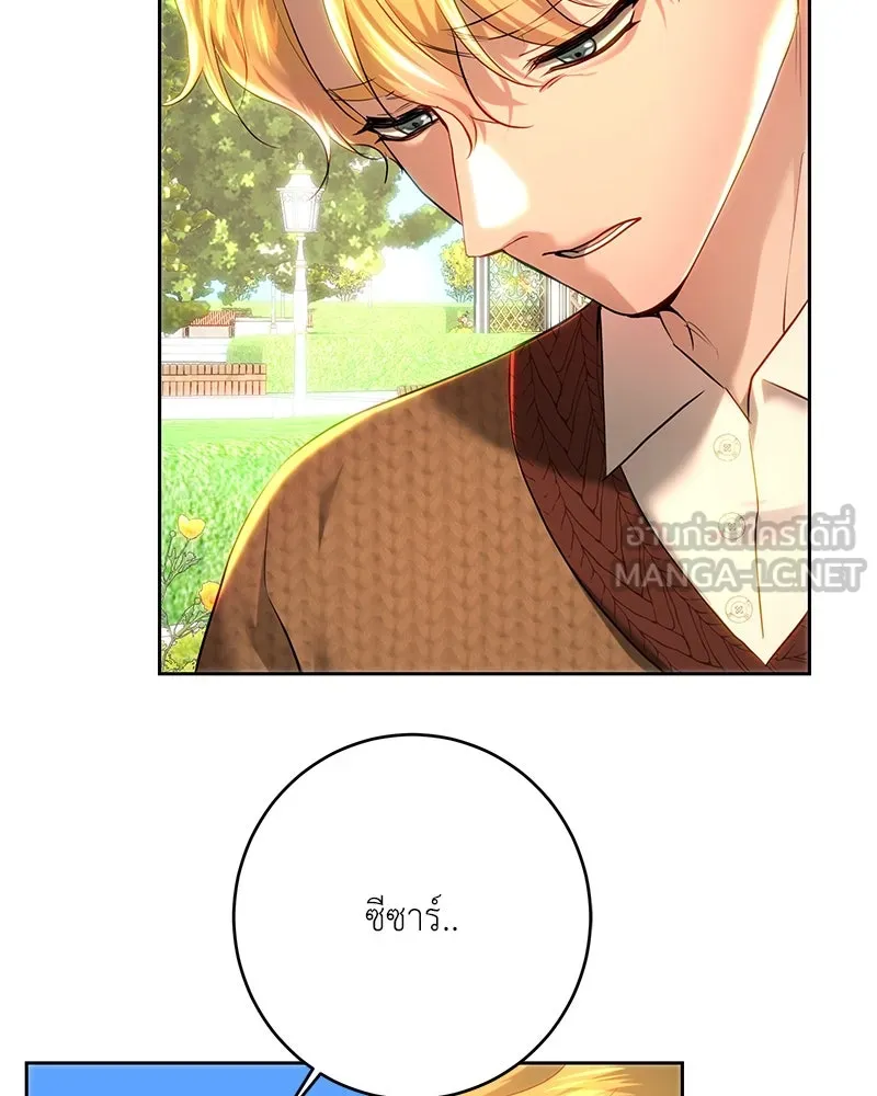 เจ้าหญิงคลั่งแห่งวังหลวง ตอนที่ 105 รูปที่ 144