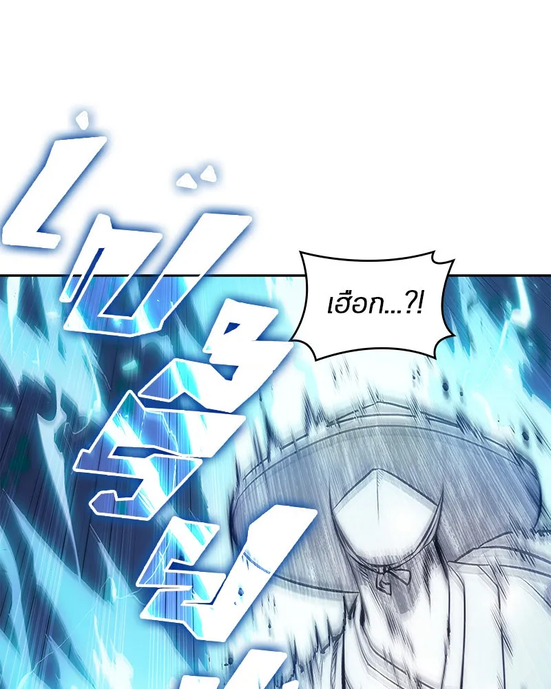 Omniscient Reader อ่านชะตาวันสิ้นโลก ตอนที่ 25 เหล่าผู้เผชิญหน้ากับเทพเจ้า (3 รูปที่ 29