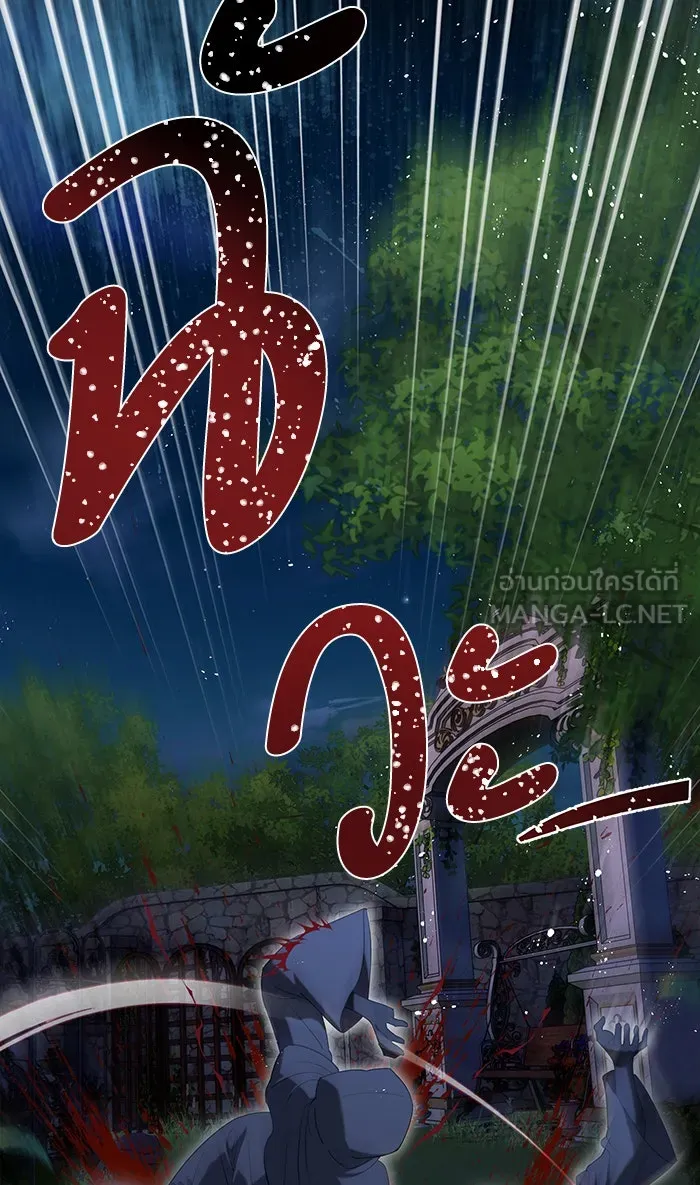 หวานใจสุดโหดโหมดเชื่อง ตอนที่ 34 รูปที่ 60