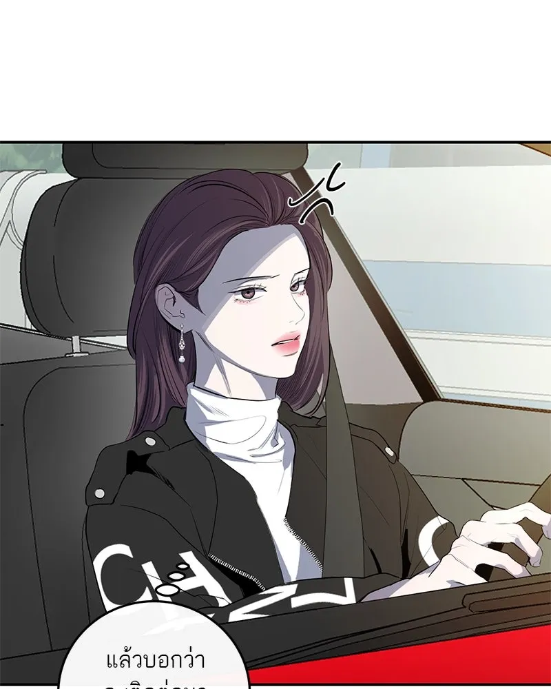 ตำนานเทพธิดาตกสวรรค์ ตอนที่ 49 รูปที่ 86