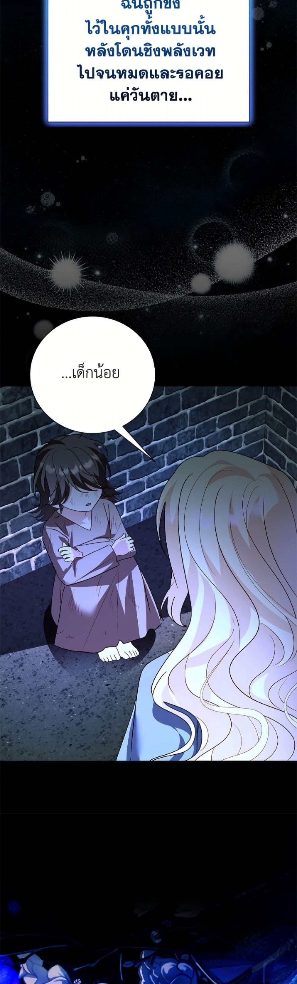 Manga-lc-com อ่านมังงะ อ่านการ์ตูน ออนไลน์ ฟรี My Father, the Possessive Demi-God ตอนที่ 1 2 3 4 5 6 7 8 9 10 11 12 13 14 ฟรี ไม่มีโฆษณา Manga-lc - อ่าน มังงะ อ่าน การ์ตูน ออนไลน์ อ่านมังงะ ฟรี