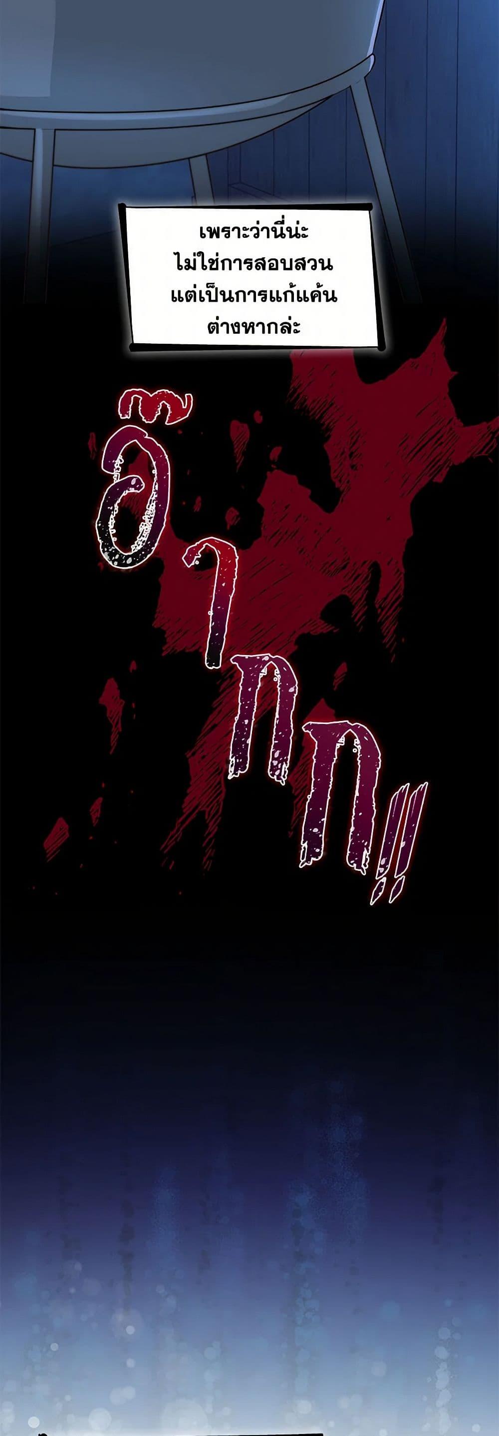 Manga-lc-com อ่านมังงะ อ่านการ์ตูน ออนไลน์ ฟรี Villains Behind the Curtains ตอนที่ 1 2 3 4 5 6 7 8 9 10 11 12 13 14 ฟรี ไม่มีโฆษณา Manga-lc - อ่าน มังงะ อ่าน การ์ตูน ออนไลน์ อ่านมังงะ ฟรี