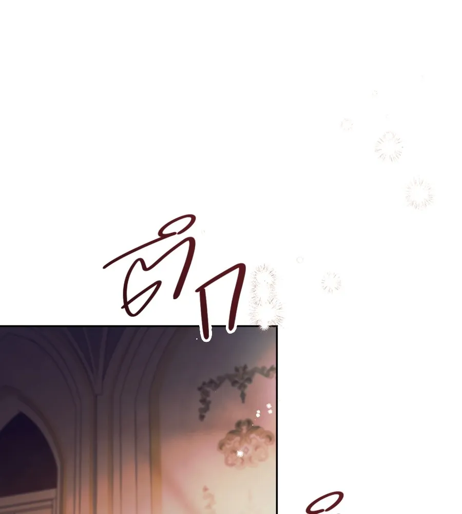 ทางหลุดพ้นของนักบุญลวง ตอนที่ 16 รูปที่ 23