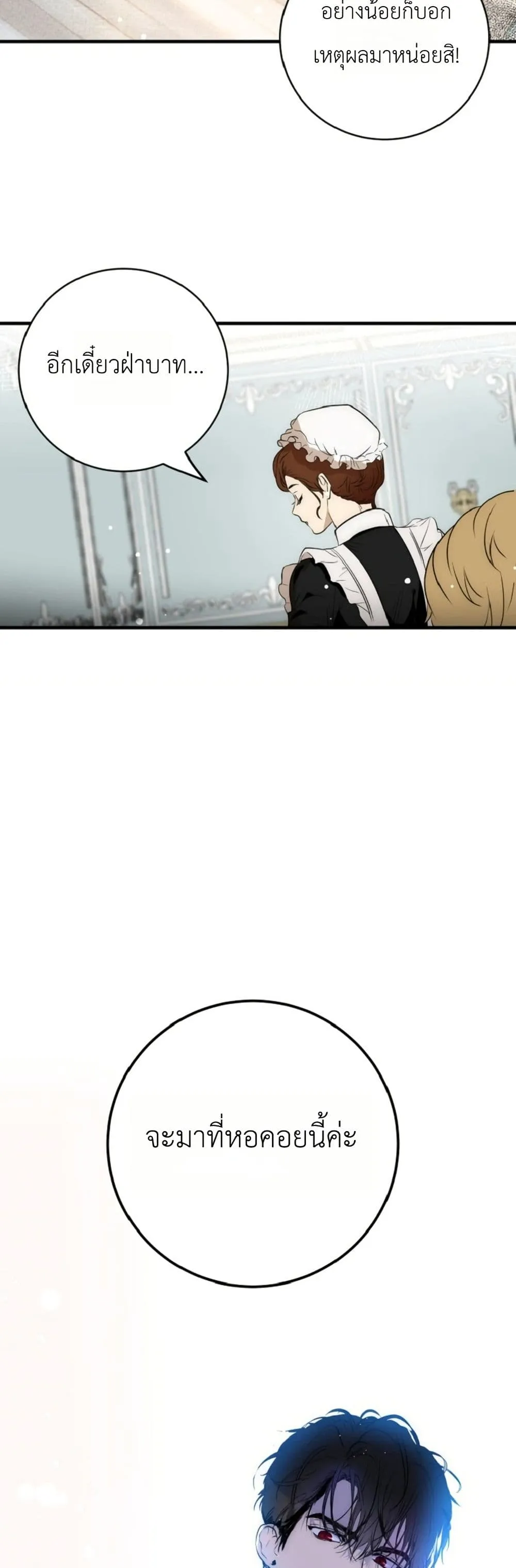 Manga-lc-com อ่านมังงะ อ่านการ์ตูน ออนไลน์ ฟรี How to Survive as the Daughter of the Emperor Who Killed Me ตอนที่ 1 2 3 4 5 6 7 8 9 10 11 12 13 14 ฟรี ไม่มีโฆษณา Manga-lc - อ่าน มังงะ อ่าน การ์ตูน ออนไลน์ อ่านมังงะ ฟรี