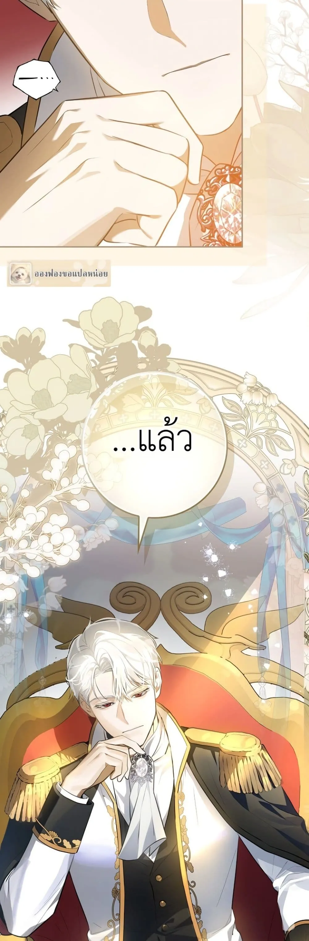 Manga-lc-com อ่านมังงะ อ่านการ์ตูน ออนไลน์ ฟรี Marked as the Tyrant’s Daughter-in-Law ตอนที่ 1 2 3 4 5 6 7 8 9 10 11 12 13 14 ฟรี ไม่มีโฆษณา Manga-lc - อ่าน มังงะ อ่าน การ์ตูน ออนไลน์ อ่านมังงะ ฟรี
