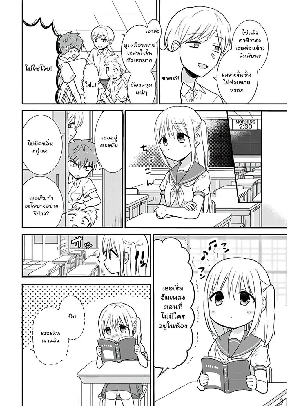 Manga-lc-com อ่านมังงะ อ่านการ์ตูน ออนไลน์ ฟรี Expressionless Kashiwada-san and Emotional Oota-kun ตอนที่ 1 2 3 4 5 6 7 8 9 10 11 12 13 14 ฟรี ไม่มีโฆษณา Manga-lc - อ่าน มังงะ อ่าน การ์ตูน ออนไลน์ อ่านมังงะ ฟรี