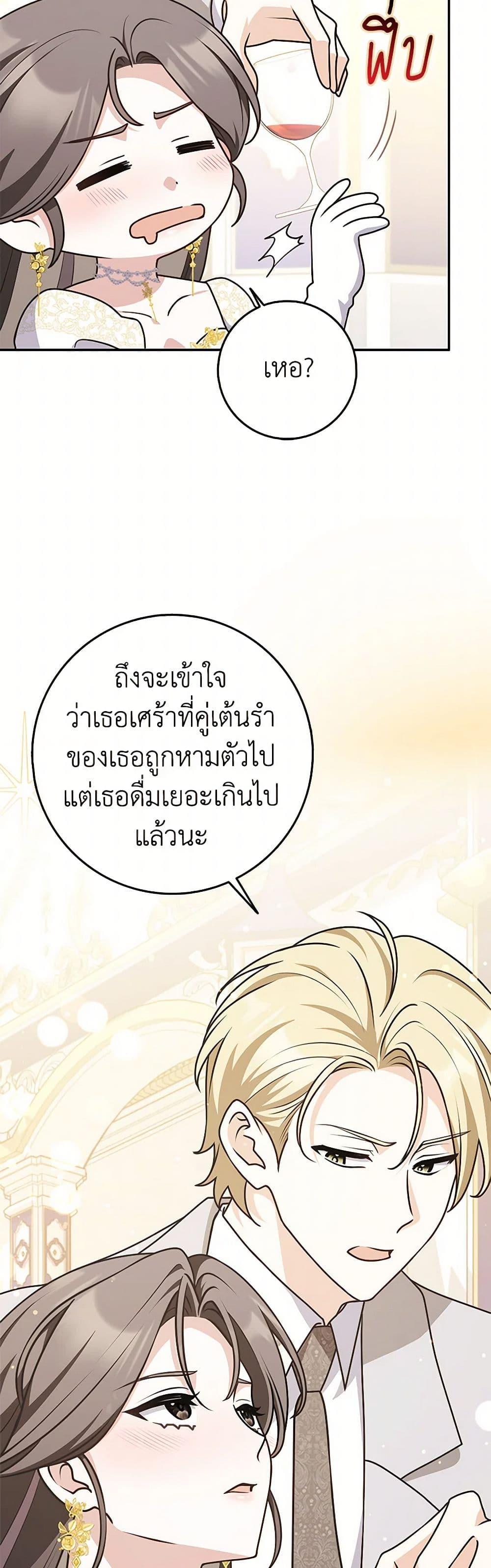 Manga-lc-com อ่านมังงะ อ่านการ์ตูน ออนไลน์ ฟรี Friends Shouldn’t Act This Way ตอนที่ 1 2 3 4 5 6 7 8 9 10 11 12 13 14 ฟรี ไม่มีโฆษณา Manga-lc - อ่าน มังงะ อ่าน การ์ตูน ออนไลน์ อ่านมังงะ ฟรี
