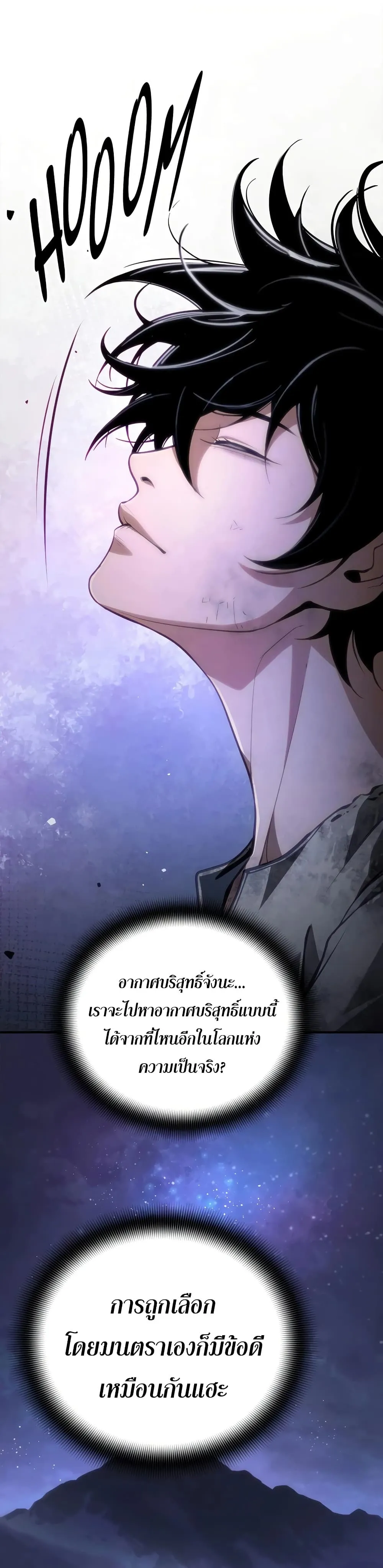 Manga-lc-com อ่านมังงะ อ่านการ์ตูน ออนไลน์ ฟรี Shadow Slave ตอนที่ 1 2 3 4 5 6 7 8 9 10 11 12 13 14 ฟรี ไม่มีโฆษณา Manga-lc - อ่าน มังงะ อ่าน การ์ตูน ออนไลน์ อ่านมังงะ ฟรี