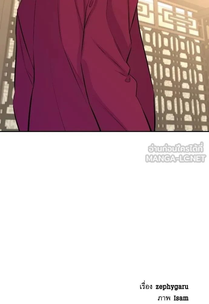 หลานอัจฉริยะ ตอนที่ 25 รูปที่ 163