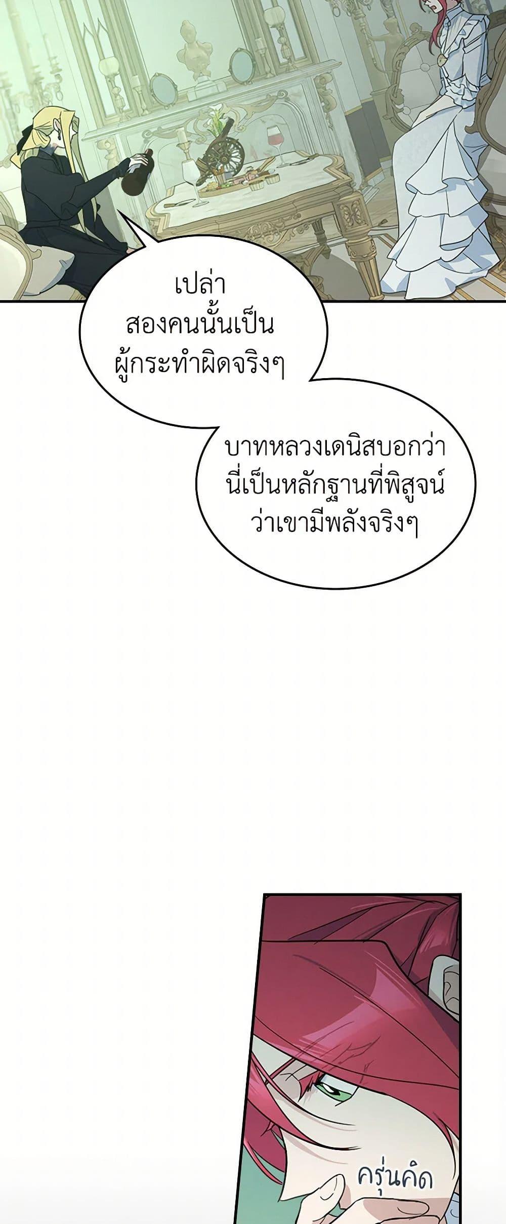 Manga-lc-com อ่านมังงะ อ่านการ์ตูน ออนไลน์ ฟรี The Lady and the Beast ตอนที่ 1 2 3 4 5 6 7 8 9 10 11 12 13 14 ฟรี ไม่มีโฆษณา Manga-lc - อ่าน มังงะ อ่าน การ์ตูน ออนไลน์ อ่านมังงะ ฟรี