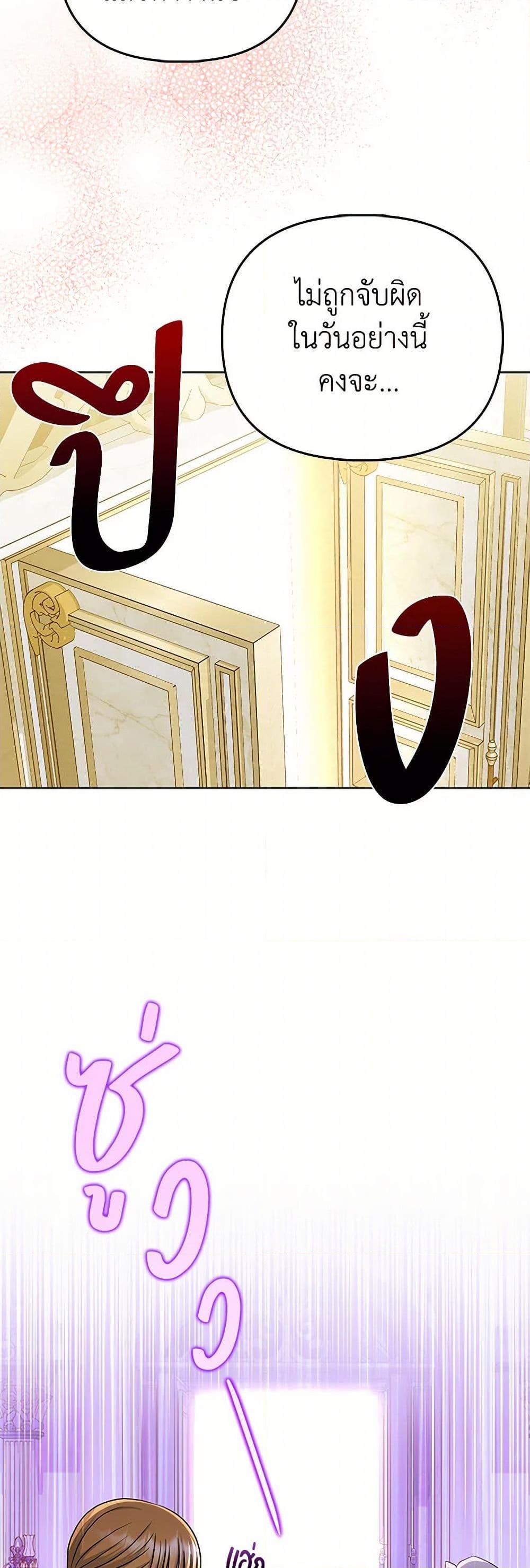 Manga-lc-com อ่านมังงะ อ่านการ์ตูน ออนไลน์ ฟรี Loved by the Villains ตอนที่ 1 2 3 4 5 6 7 8 9 10 11 12 13 14 ฟรี ไม่มีโฆษณา Manga-lc - อ่าน มังงะ อ่าน การ์ตูน ออนไลน์ อ่านมังงะ ฟรี