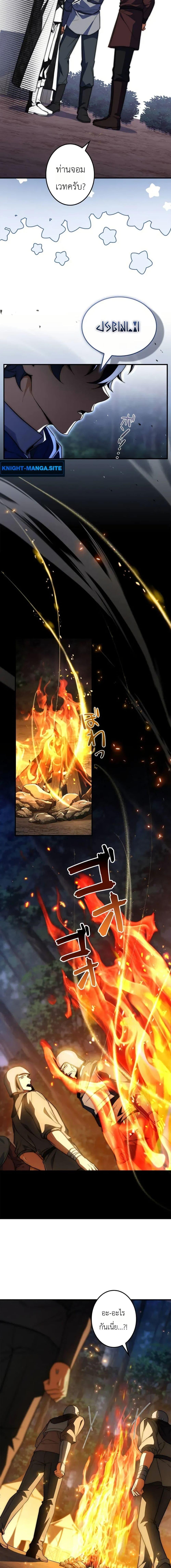Manga-lc-com อ่านมังงะ อ่านการ์ตูน ออนไลน์ ฟรี I Became a Wizard in a Medieval Fantasy World ตอนที่ 1 2 3 4 5 6 7 8 9 10 11 12 13 14 ฟรี ไม่มีโฆษณา Manga-lc - อ่าน มังงะ อ่าน การ์ตูน ออนไลน์ อ่านมังงะ ฟรี