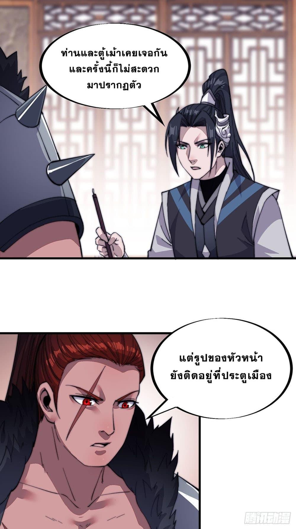 Manga-lc-com อ่านมังงะ อ่านการ์ตูน ออนไลน์ ฟรี It Starts With A Mountain ตอนที่ 1 2 3 4 5 6 7 8 9 10 11 12 13 14 ฟรี ไม่มีโฆษณา Manga-lc - อ่าน มังงะ อ่าน การ์ตูน ออนไลน์ อ่านมังงะ ฟรี