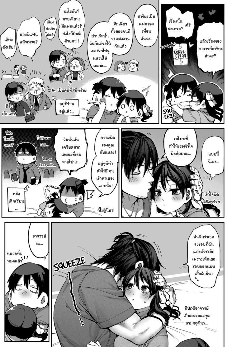 Doujin-Lc- อ่าน โดจิน มังฮวา เกาหลี ญี่ปุ่น จีน แปลไทย ช่วยบอกให้ฉันรู้ได้ไหมคะ [Koutetsu Shabon Dama (Tamabon)] Kanojo wa Iranai Hattori Sensei ~Koi wa Mendou Nante Itte Honto wa Ai ga Omo Sugiru~ ตอนที่ 1 2 3 4 5 6 7 8 9 10 11 12 13 14 ฟรี ไม่มีโฆษณา อ่าน โดจิน Manhwa เกาหลี ญี่ปุ่น จีน เรามีครบ คัดมาให้เน้นๆ โดจิน 18+ รับประกันความฟินโดย  Doujin Lc