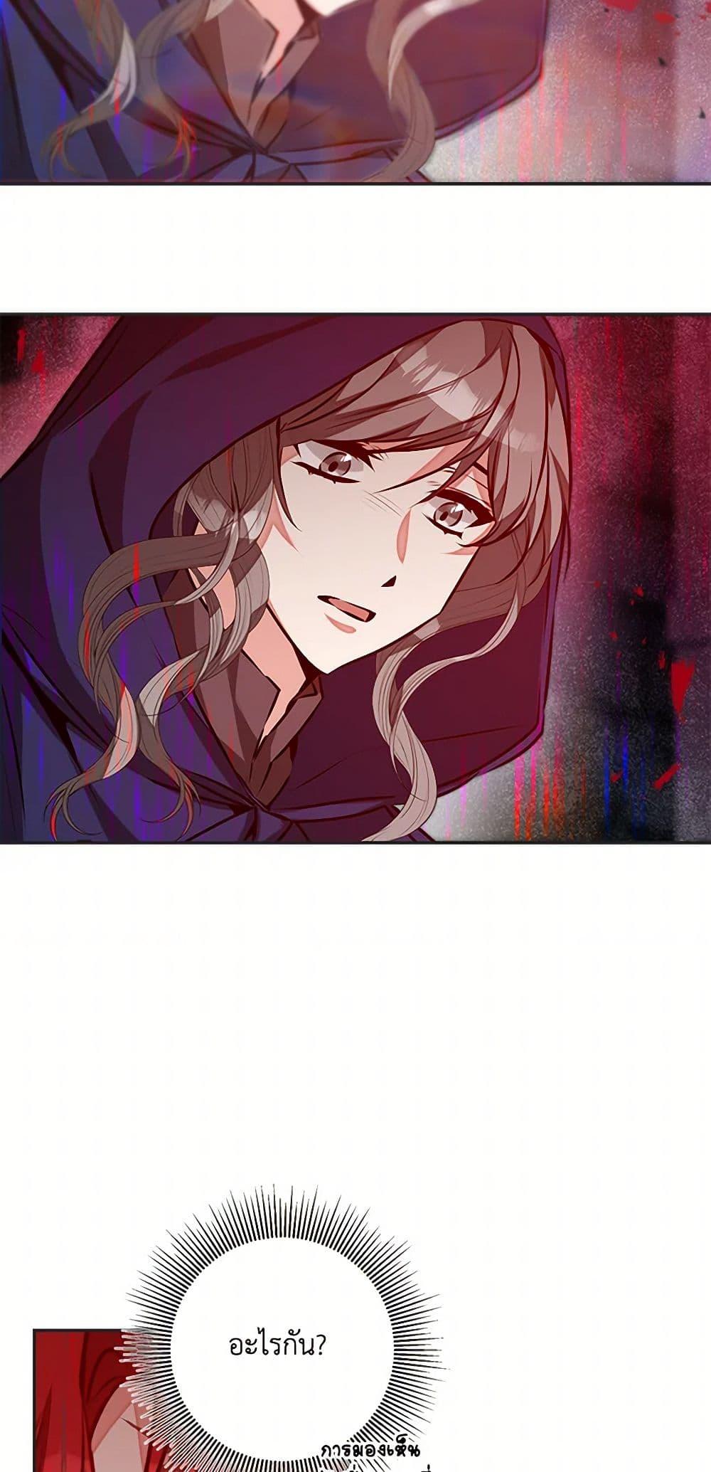 Manga-lc-com อ่านมังงะ อ่านการ์ตูน ออนไลน์ ฟรี I’ve Become the Villainous Empress of a Novel ตอนที่ 1 2 3 4 5 6 7 8 9 10 11 12 13 14 ฟรี ไม่มีโฆษณา Manga-lc - อ่าน มังงะ อ่าน การ์ตูน ออนไลน์ อ่านมังงะ ฟรี