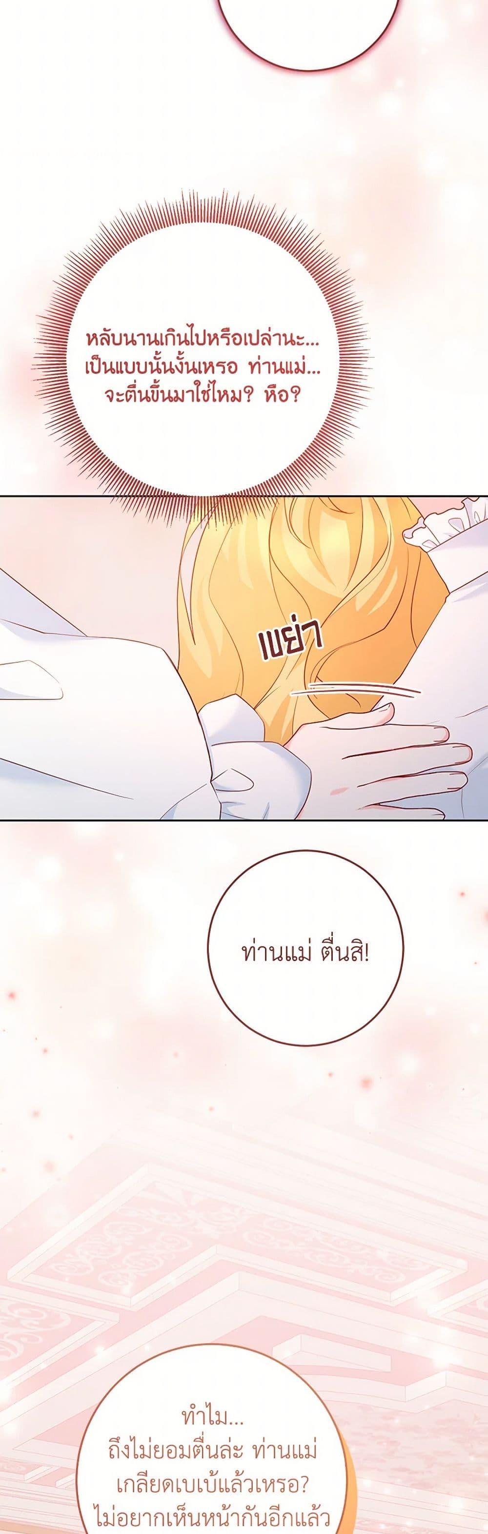 Manga-lc-com อ่านมังงะ อ่านการ์ตูน ออนไลน์ ฟรี Saved by Crazy Stepfather! ตอนที่ 1 2 3 4 5 6 7 8 9 10 11 12 13 14 ฟรี ไม่มีโฆษณา Manga-lc - อ่าน มังงะ อ่าน การ์ตูน ออนไลน์ อ่านมังงะ ฟรี