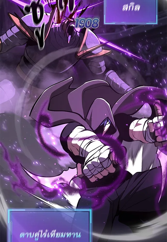 ก็อบลินเลเวล 999 ตอนที่ 5 รูปที่ 74