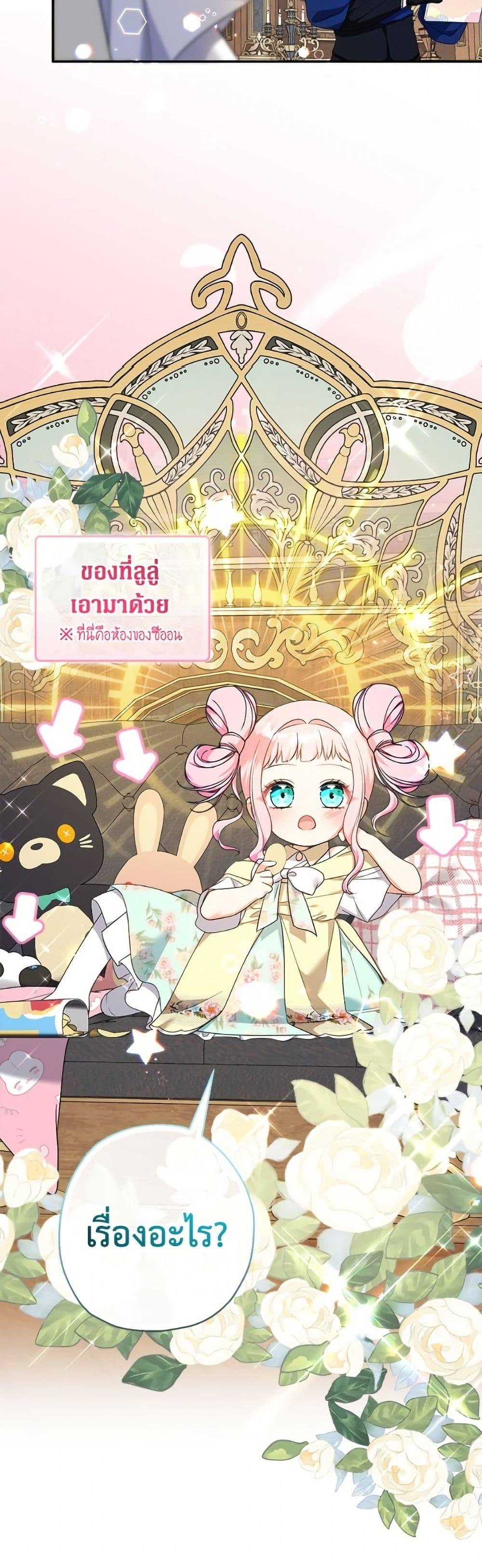 Manga-lc-com อ่านมังงะ อ่านการ์ตูน ออนไลน์ ฟรี Lord Baby Runs a Romance Fantasy With Cash ตอนที่ 1 2 3 4 5 6 7 8 9 10 11 12 13 14 ฟรี ไม่มีโฆษณา Manga-lc - อ่าน มังงะ อ่าน การ์ตูน ออนไลน์ อ่านมังงะ ฟรี