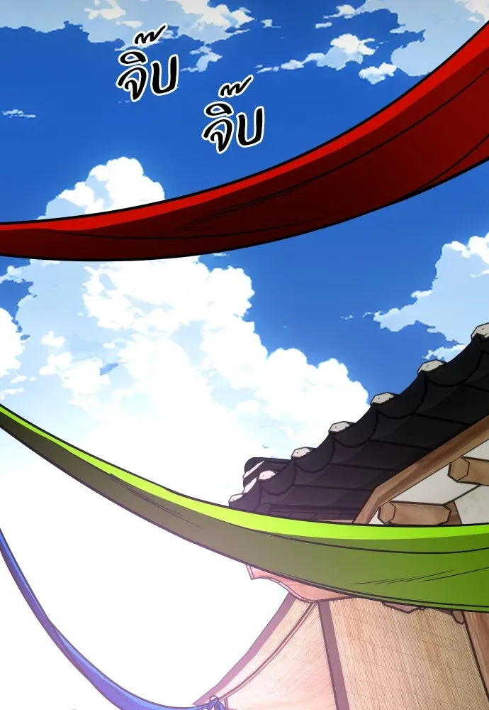 JAKDU ตอนที่ 15 รูปที่ 53