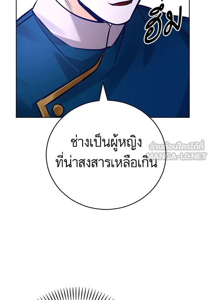 บุตรีดยุกขอไม่แต่งงานbrกับหนุ่มในฝัน ตอนที่ 71 รูปที่ 78