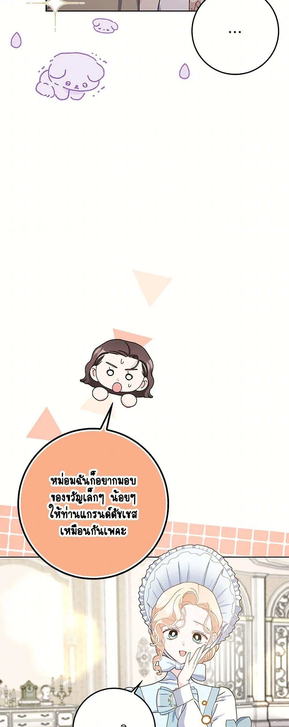 Manga-lc-com อ่านมังงะ อ่านการ์ตูน ออนไลน์ ฟรี Please Marry Me Again! ตอนที่ 1 2 3 4 5 6 7 8 9 10 11 12 13 14 ฟรี ไม่มีโฆษณา Manga-lc - อ่าน มังงะ อ่าน การ์ตูน ออนไลน์ อ่านมังงะ ฟรี