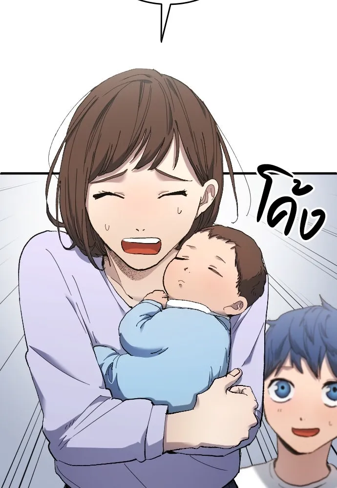 นักเตะแข้งสวรรค์ ตอนที่ 15 รูปที่ 19