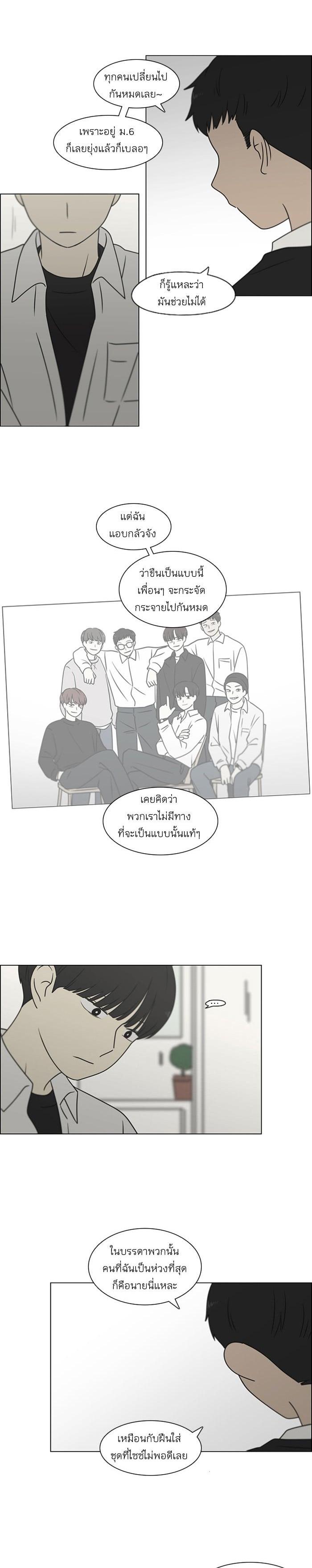Manga-lc-com อ่านมังงะ อ่านการ์ตูน ออนไลน์ ฟรี Love Revolution รักนี้ต้องปฏิวัติ ตอนที่ 1 2 3 4 5 6 7 8 9 10 11 12 13 14 ฟรี ไม่มีโฆษณา Manga-lc - อ่าน มังงะ อ่าน การ์ตูน ออนไลน์ อ่านมังงะ ฟรี