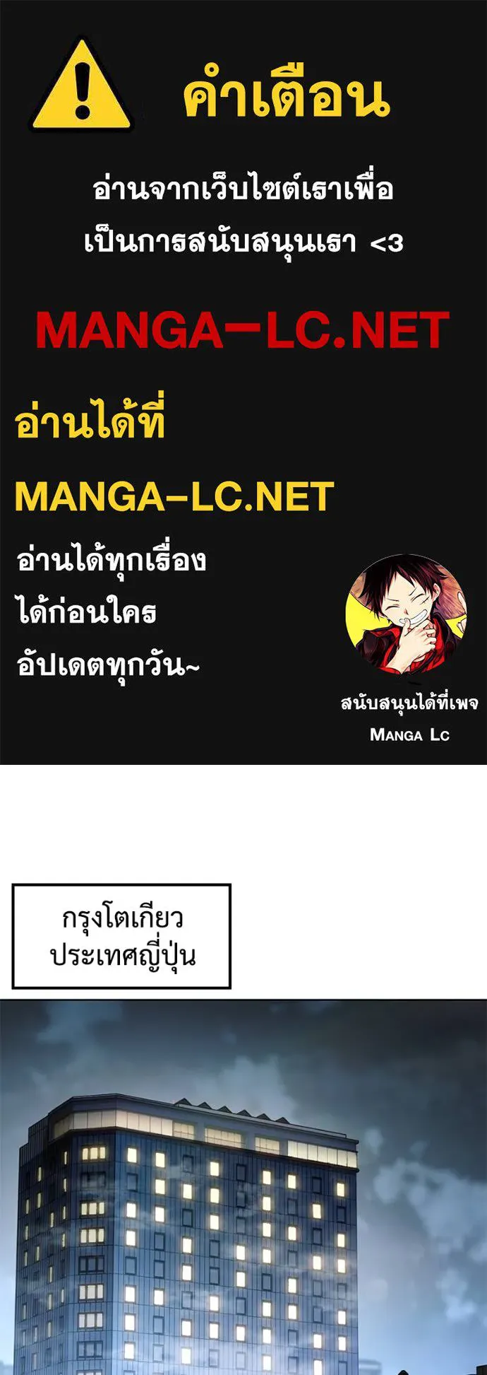 Baek XX ตอนที่ 102 รูปที่ 1