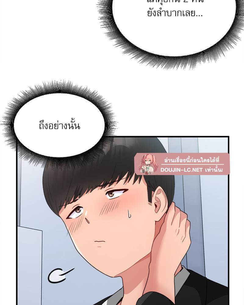 Doujin-Lc- อ่าน โดจิน มังฮวา เกาหลี ญี่ปุ่น จีน แปลไทย I Love-Hate You ตอนที่ 1 2 3 4 5 6 7 8 9 10 11 12 13 14 ฟรี ไม่มีโฆษณา อ่าน โดจิน Manhwa เกาหลี ญี่ปุ่น จีน เรามีครบ คัดมาให้เน้นๆ โดจิน 18+ รับประกันความฟินโดย  Doujin Lc