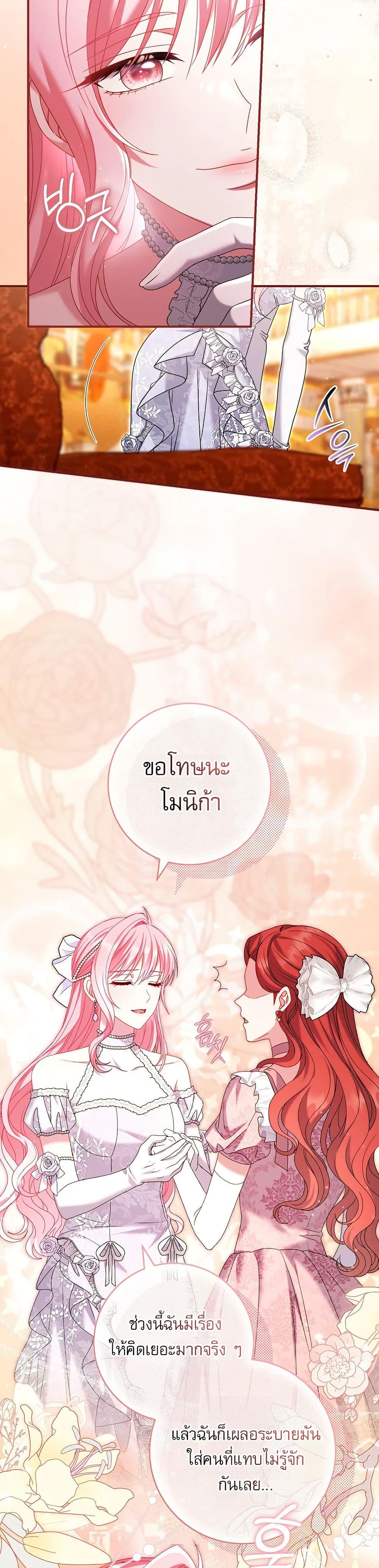 Manga-lc-com อ่านมังงะ อ่านการ์ตูน ออนไลน์ ฟรี Rather Than The Son, I’ll Take The Father ตอนที่ 1 2 3 4 5 6 7 8 9 10 11 12 13 14 ฟรี ไม่มีโฆษณา Manga-lc - อ่าน มังงะ อ่าน การ์ตูน ออนไลน์ อ่านมังงะ ฟรี