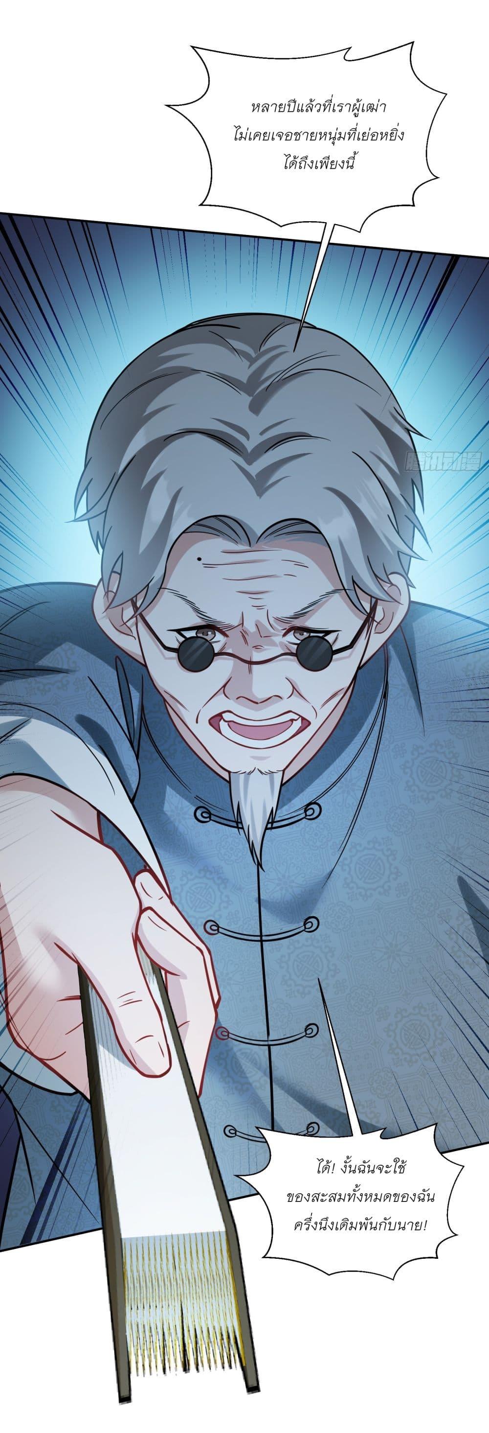Manga-lc-com อ่านมังงะ อ่านการ์ตูน ออนไลน์ ฟรี Became a Billionaire After Dog Licking Improperly ตอนที่ 1 2 3 4 5 6 7 8 9 10 11 12 13 14 ฟรี ไม่มีโฆษณา Manga-lc - อ่าน มังงะ อ่าน การ์ตูน ออนไลน์ อ่านมังงะ ฟรี