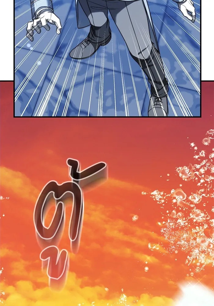 เจ้าสาวอัคนีดำ ตอนที่ 55 รูปที่ 4